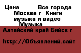 Red Hot Chili Peppers ‎– Blood Sugar Sex Magik  Warner Bros. Records ‎– 9 26681- › Цена ­ 400 - Все города, Москва г. Книги, музыка и видео » Музыка, CD   . Алтайский край,Бийск г.